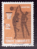 TURQUIE  1974  -  YT  2114  -  Basket Ball  -  Oblitéré - Used Stamps