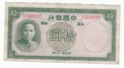 CHINA 10 Yuan 1937 VF P 81 - China