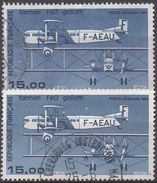 FRANCE   N°57/57b__OBL VOIR SCAN - 1960-.... Used