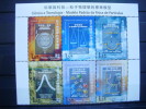 Macao 1236/1 ++/mnh Zusammendruck, Teilchenphysik - Ongebruikt