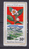 Rwanda 1975 Mi. 692      30 C Landarbeit Blume Flower MNH** - Nuevos