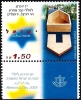 ISRAEL 2005 - Sc 1594 - Memorial Day 2005 - Memorial For The Last Of Kin - A Stamp With A Tab - MNH - Ungebraucht (ohne Tabs)