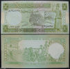 T)SYRIA 5 POUNDS 1991 UNC BANKNOTE - Siria