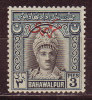 BAHAWALPUR - 1949 - Service YT N° 17 - ** - TBE - Bahawalpur