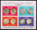 RT)2011 BANGLADESH, COINS OF INDEPENDENT SULTANS OF BENGAL, ISLAMIC COINS MS MNH - Bangladesh