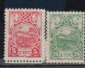 BULGARIE   1937       N°  296/298    COTE  2.10  EURO  (384) - Nuovi
