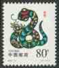 China Chine 2001 Mi 3211 ** Year Of The Snake / Jahr Der Schlange / Année Du Serpent / Slang - Astrología