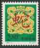 China Chine 2001 Mi 3212 ** "Fortune Illuminates All Things" + Chinese Character For Snake - Year Of The Snake - Astrologie