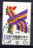 China Taiwan 1992, New Year Of The Rooster - Cock - Zodiac (o), Used - Usati