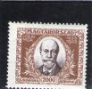 HONGRIE 1925 * - Unused Stamps