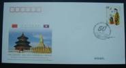 PFTN.WJ2011-02 CHINA-LAOS DIPLOMATIC COMM.COVER - Cartas & Documentos