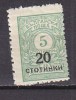 L1087 - BULGARIE BULGARIA Yv N°174 ** - Nuovi