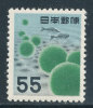 JAPAN 1956 WATER PLANTS ,LAKE AKAN SC# 621 VF MNH 55 YEN STAMP - Nuevos
