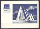 Norway Maxicard Mi 833 Church Tromsdalen 1981 - Cartoline Maximum