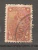 Russia/USSR 1929 ,Definitive.Standard Issue,5 Kop,Sc 417,USED - Gebruikt