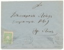 BULGARIEN BULGARIA БЪЛГАРИЯ PORTO POSTAGE DUE # P 26 BRIEF COVER (1924) - Timbres-taxe