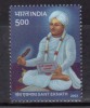India MNH 2003 Sant Eknath, Poet & Saint, Costume - Ungebraucht