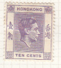 1938 - King George VI - Unused Stamps