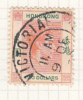 1938 - King George VI - Unused Stamps