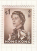 1962 - Queen Elizabeth II - Used Stamps