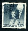 1944  USSR  Mi.Nr. 892  Used  ( 6255 ) - Gebraucht