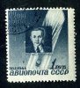 1944  USSR  Mi.Nr. 892  Used  ( 6256 ) - Usados