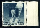 1944  USSR  Mi.Nr. 892  Used  ( 6259 ) - Oblitérés