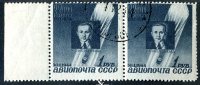 1944  USSR  Mi.Nr. 892  Used  ( 6276 ) - Usados