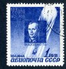 1944  USSR  Mi.Nr. 894  Used  ( 6288 ) - Usados