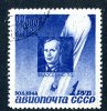 1944  USSR  Mi.Nr. 894  Used  ( 6289 ) - Usados