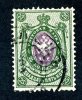 1904  RUSSIA  Mi.Nr.52y  Used  ( 6332 ) - Gebraucht