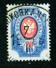 1904  RUSSIA  Mi.Nr.42y  Used  ( 6336 ) - Usati