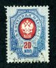 1904  RUSSIA  Mi.Nr.42y  Used  ( 6337 ) - Gebraucht