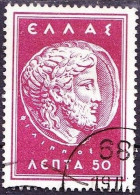 GREECE Rural Posthorn Cancellation 68- On 1956 Macedonian Cultural Fund 50 L  Vl. C 102 - Maschinenstempel (Werbestempel)