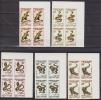 MAURITANIE  NON DENT/IMP  ANIMAUX REPTILES  SERPENTS   YVERT N°263/7**mnh  Réf 1292 - Schlangen