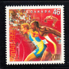 Canada MNH Scott #1801 46c Track And Field - Pan American Games - Unused Stamps