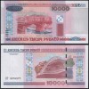 Belarus NEW - 10000 10.000 Rublei 2000 2011 - UNC - Bielorussia