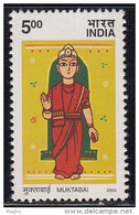 India MNH 2003, Muktabai, Poet, Saint, - Neufs