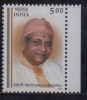 India MNH 2003, Kakaji Maharaj, Philosopher, Spiritual Teacher, - Nuovi