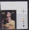 India MNH 2003 Traffic Light, Bhargava, Patriot, Lawyer, Humanitarian, - Nuevos