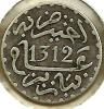 MOROCCO FRANCAISE 1/2 DIRHAM MOTIF ARABIC WRITING FRONT & BACK 1896-1312 VF AG SILVER KM.Y4 READ DESCRIPTION CAREFULLY!! - Marokko