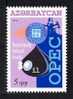 AZERBAIDJAN 2006, OPEC, 1 Valeur, Neuf. R1681 - Oil