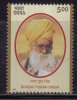 India MNH 2004, Bhagat Puran Singh, Humanitarian, Padma Shri Award, Environmental Pollution Awarness, Writer - Unused Stamps