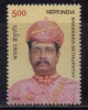 India MNH 2004, Bhaskara Sethupathy, Philanthropist, Royal, Sponsored Vivekananda's To Chicago - Unused Stamps