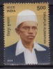 India MNH 2004, Tirupur Kumaran, Martyr, - Nuovi