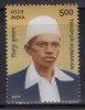 India MNH 2004, Tirupur Kumaran, Martyr, - Neufs