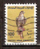 Timbre Emirats  Arabes Unis Y&T N° 278 (1) Oblitéré. 100 Fils - Ver. Arab. Emirate