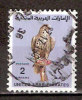 Timbre Emirats  Arabes Unis Y&T N° 281 (1) Oblitéré. 2 Dirhams - United Arab Emirates (General)