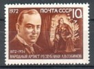 RUSSIA / RUSSIE - 1972 - 100ans De La Naissance De Chanteur Sobinov - 1v** - Cantantes
