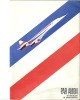 Enveloppe Concorde Aviation Avion Plane Flugzeug Aéronautique Papeterie - Articles De Papeterie